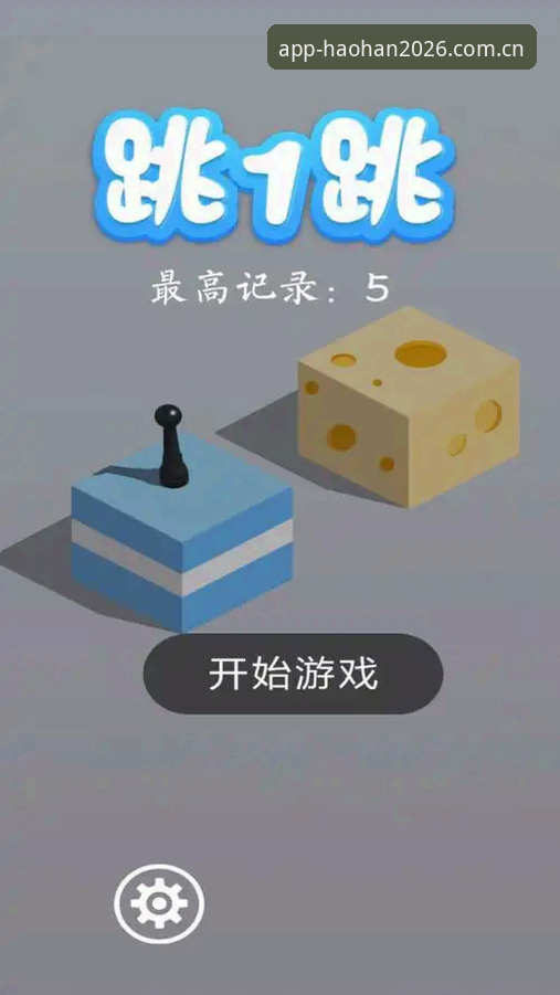 浩瀚体育安卓版2026新版上线：老用户亲测分享登录与下载全攻略